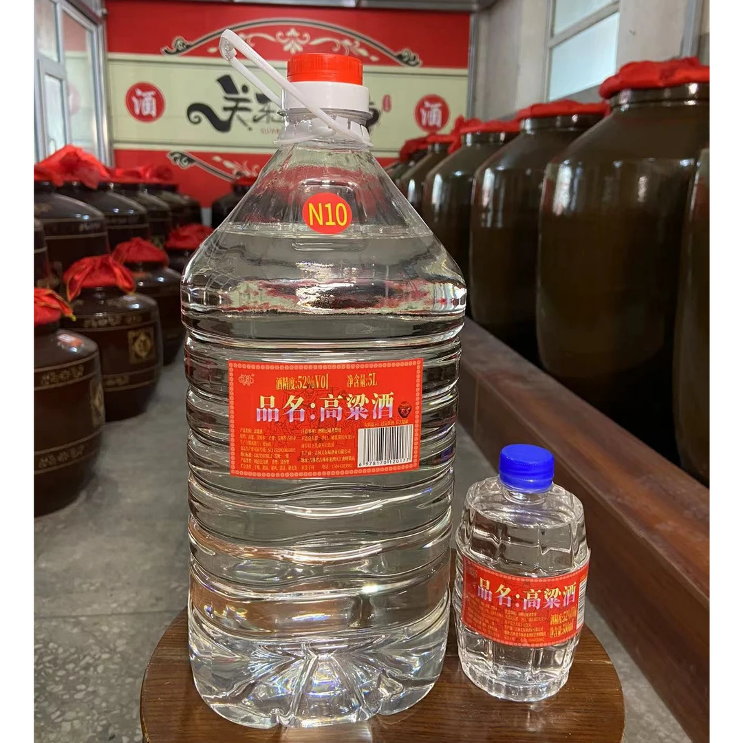 关东妹N10大曲高粱酒52度清香型【买4送一】纯粮专用泡酒51-60度5L