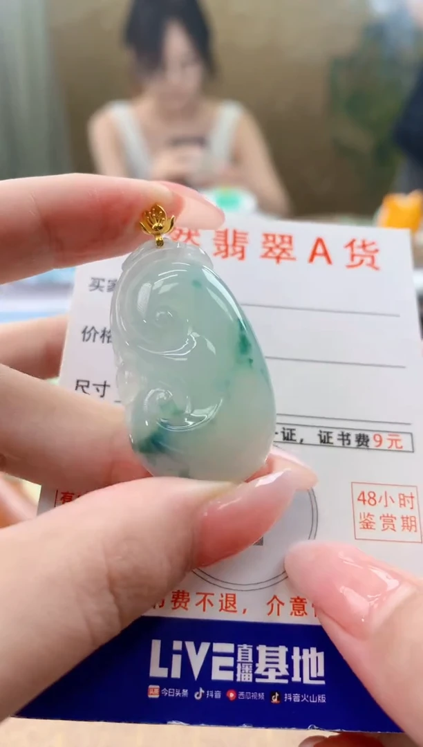 颈饰18K金镶嵌翡翠天然A货翡翠挂件