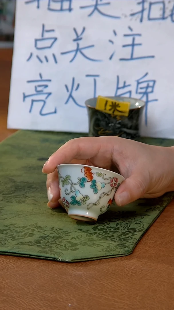 {质价心选}粉彩玩玉底款