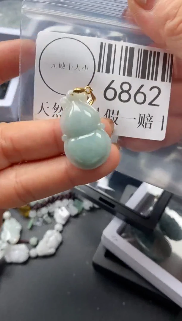 吊坠(不含链)未镶嵌翡翠6862