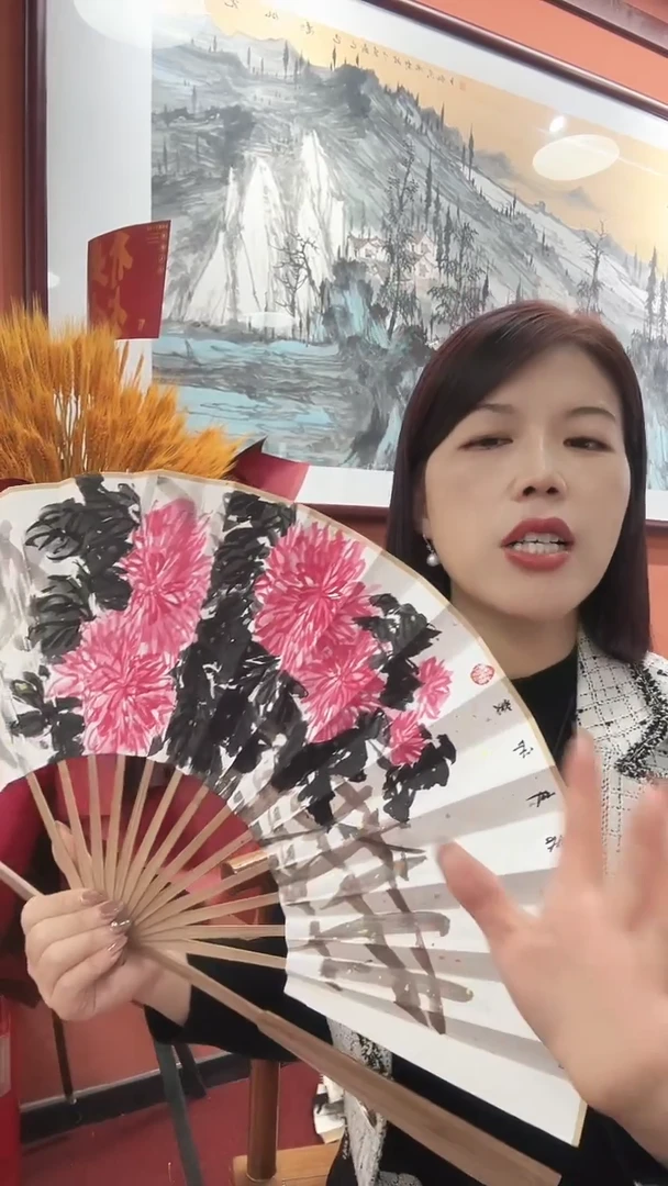 国画申一孜/国画/扇面