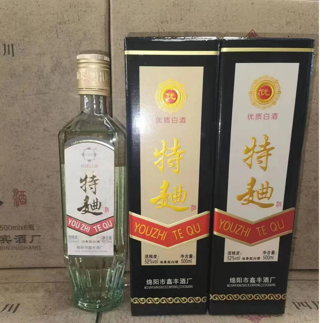 川金谷礼盒装白酒整箱6瓶*500ML