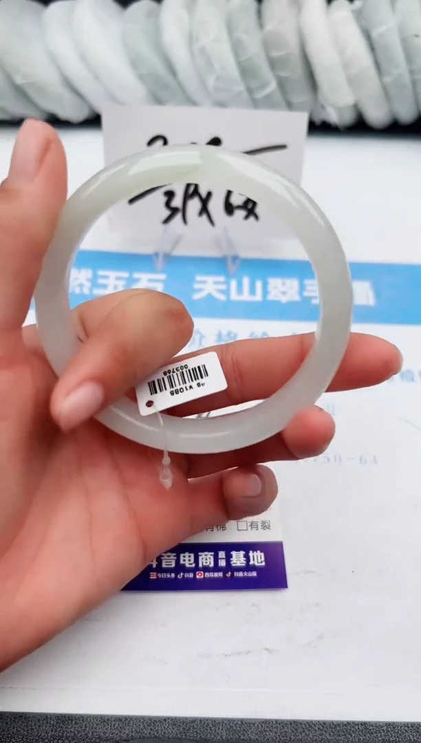 【闪购商品】石英质玉手镯未镶嵌z78-PB64