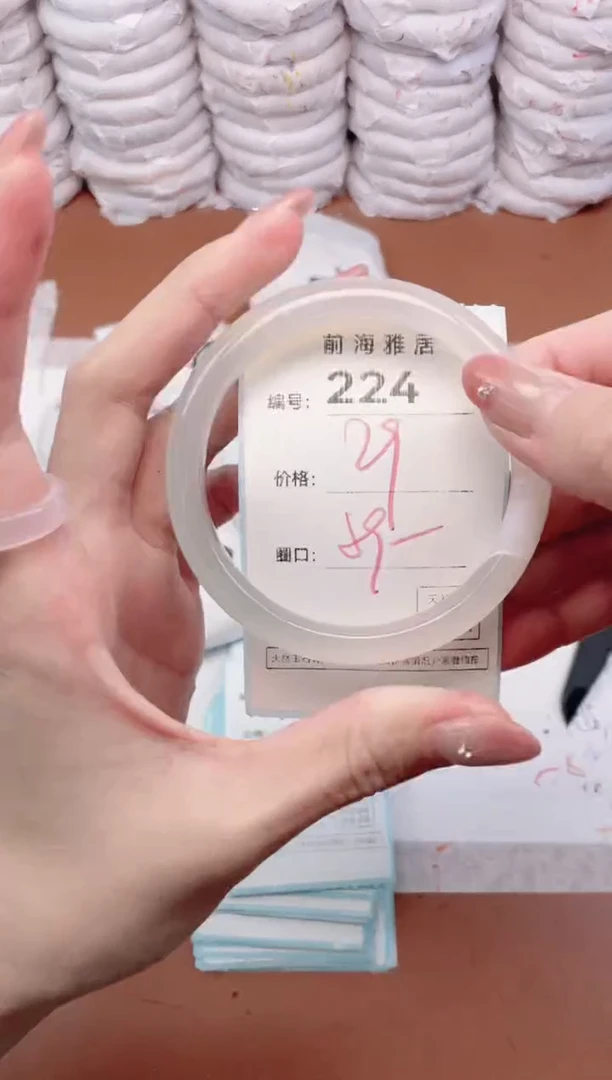 【闪购商品】玛瑙/玉髓手镯未镶嵌224