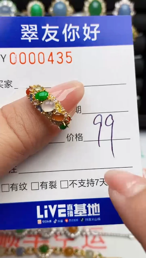 翡翠戒指银S925镶嵌M*0435