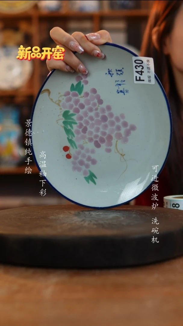 其他陶f430老陶泥盘一只瑕