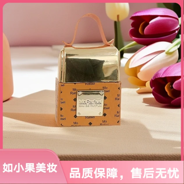 （小众迷人香水！女王香）可爱包包造型 自由优雅女王气质