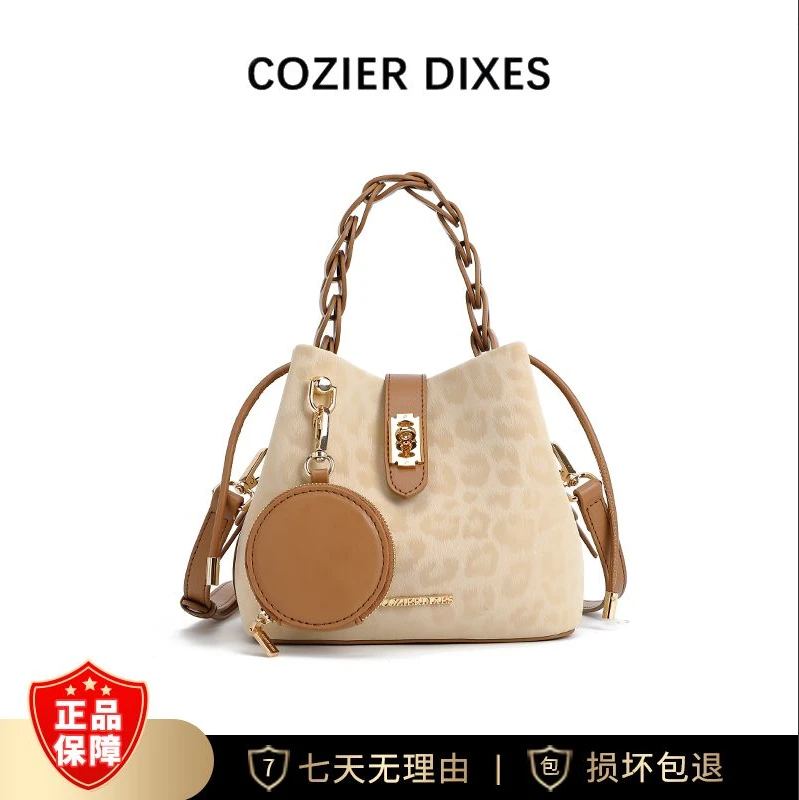 Cozier Dixes【遥哥定制】百搭单肩斜跨水桶包DFN499-杏色