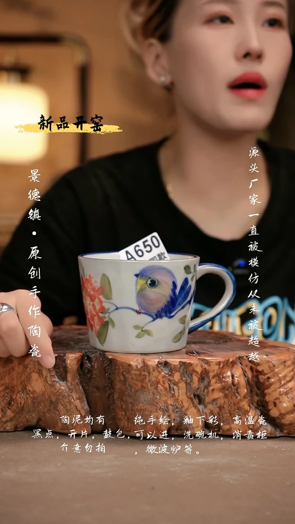 其他用****3A650新十二器瓷器