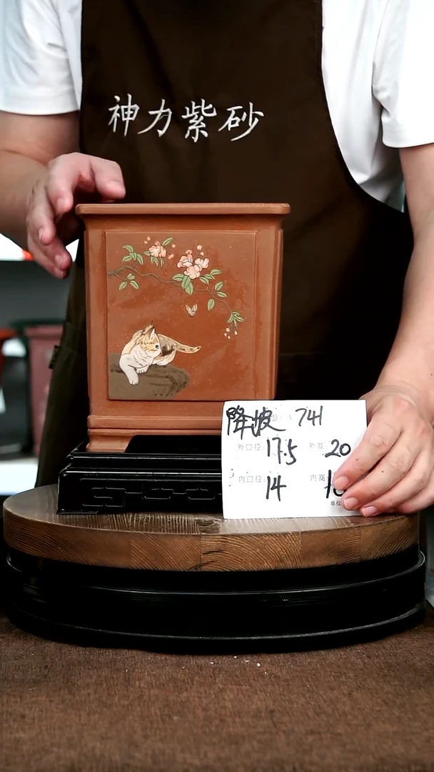 紫砂花盆花卉园艺741+S