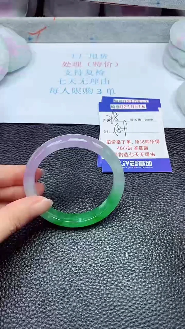 拍下以实物为准210516