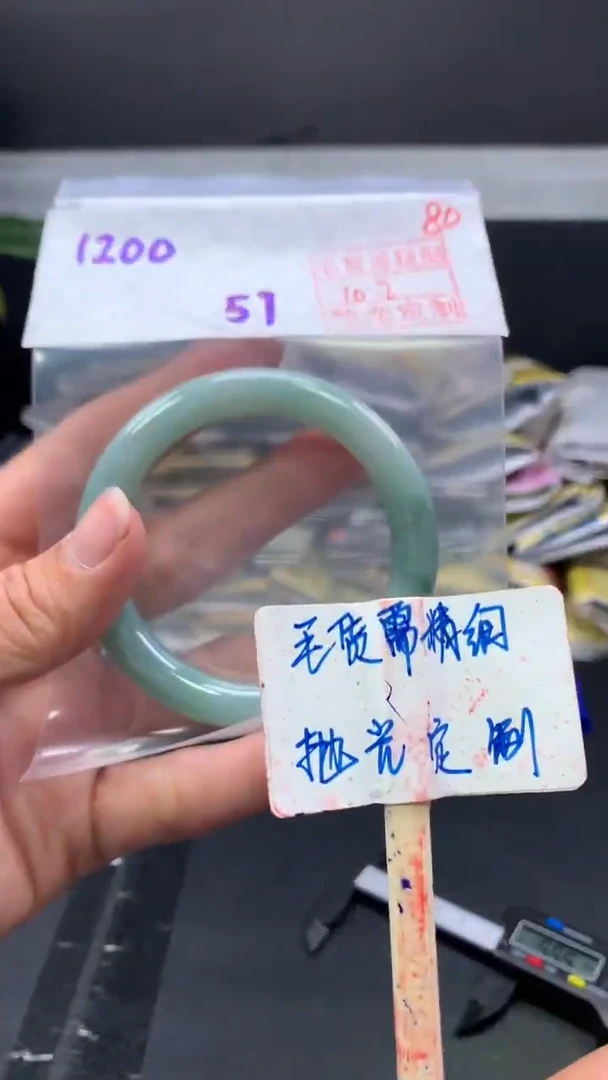 未镶嵌定制翡翠拍一发一80