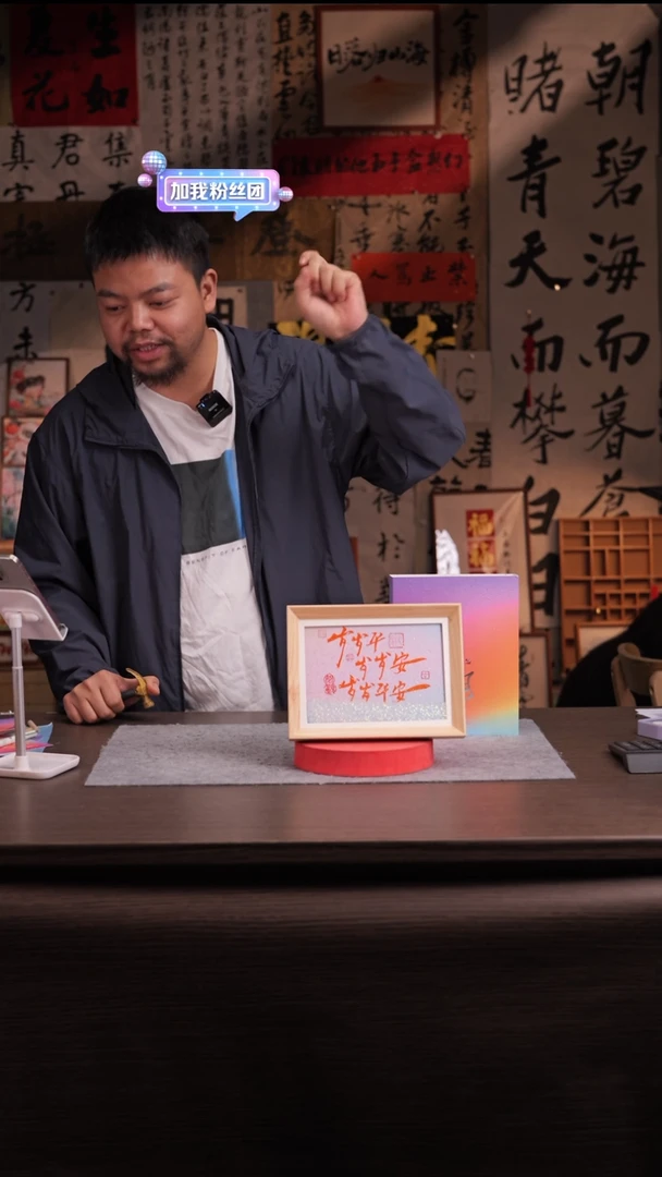 国画小***油986-8寸 流沙 手写-岁岁