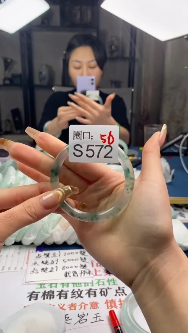 【闪购商品】S572专拍链接一物一拍以截图为准