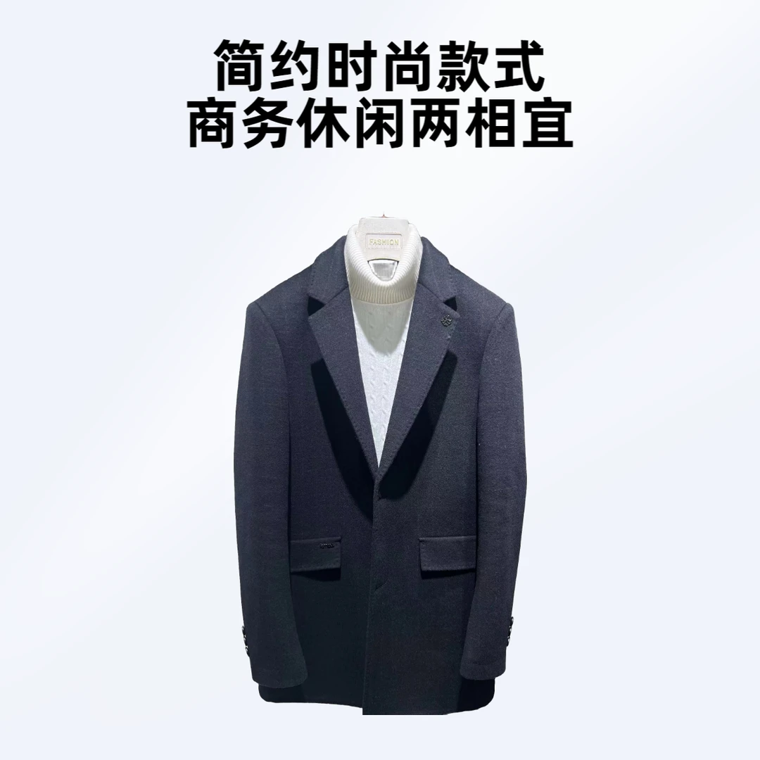 时尚暗纹双面羊毛大衣男款简约商务双面呢
