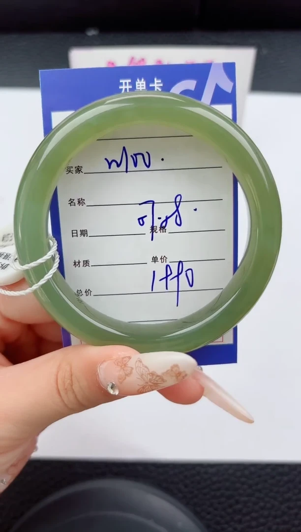 未镶嵌手镯和田玉100嗨购微色差T5