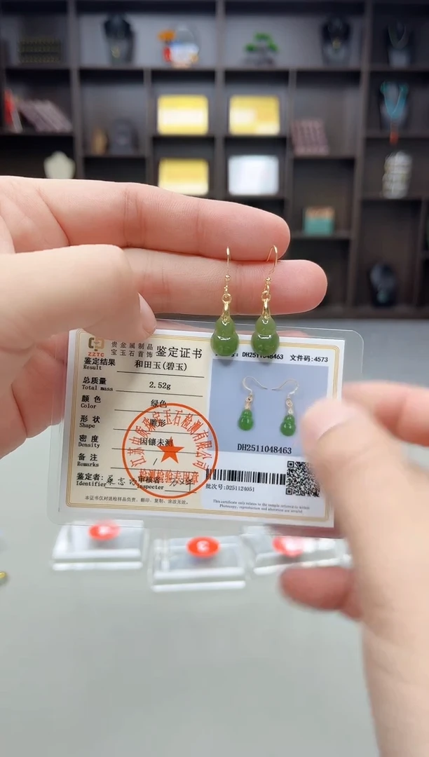 未镶嵌和田玉（碧玉）耳饰H03