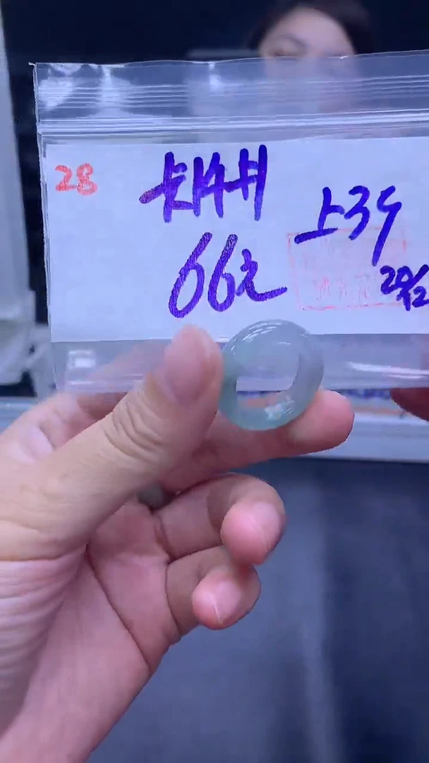 未镶嵌定制翡翠28戒圈14+66元+拍一发一