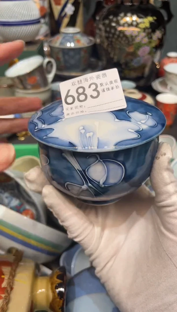 【闪购商品】欢囍瓷器6批 默认微瑕683