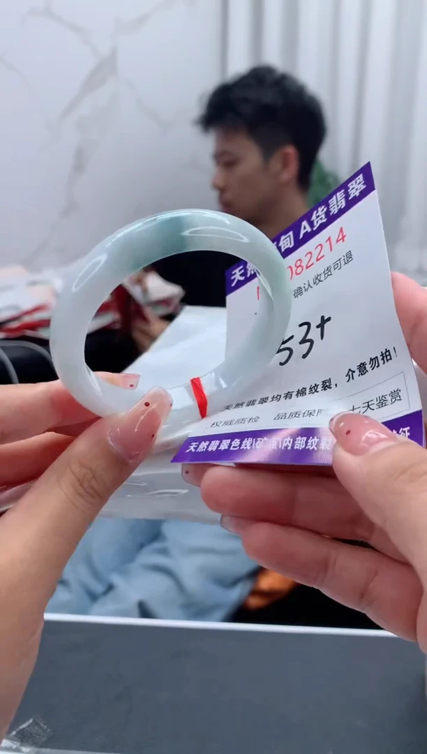 未镶嵌手镯翡翠有纹，完美者勿拍