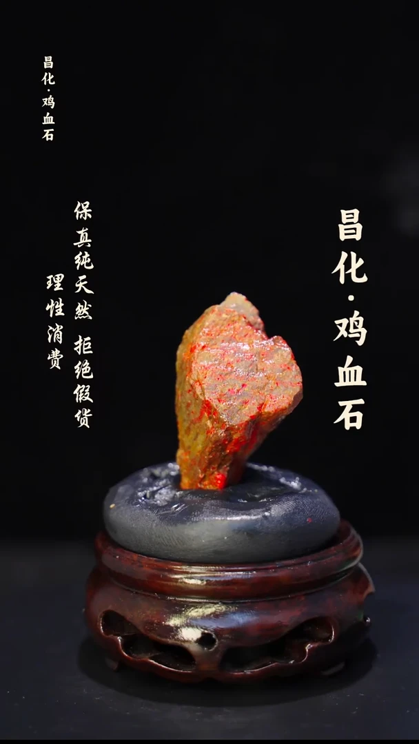 昌化石印石正宗昌化鸡血石印章石料原石微暇介意勿拍HJ