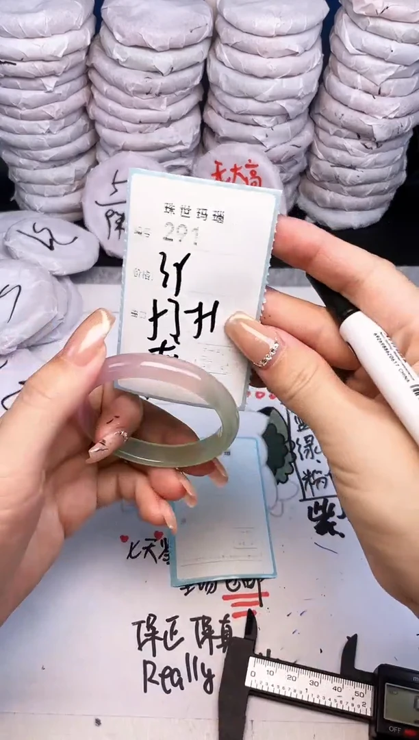 手镯玛瑙/玉髓未镶嵌291