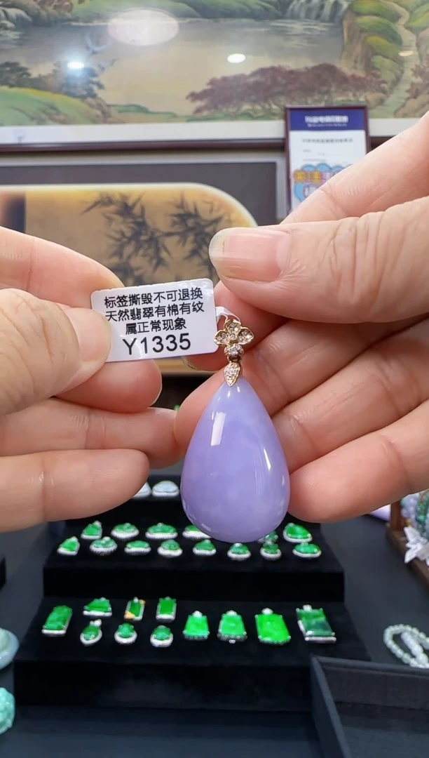 颈饰18K金镶嵌翡翠Y1335水滴