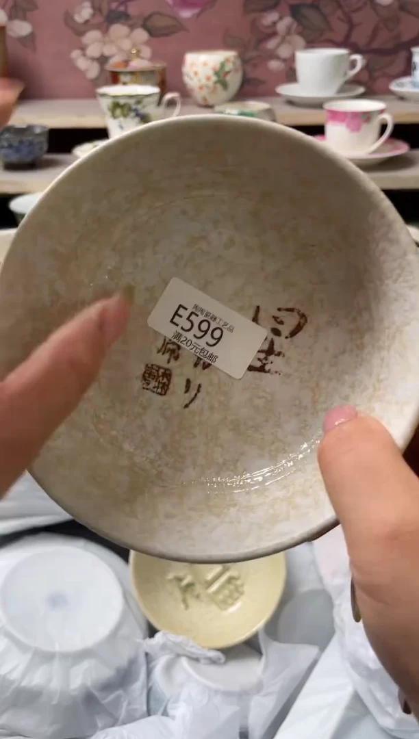 瓷片瓷器瓷器瓷器瓷器E599