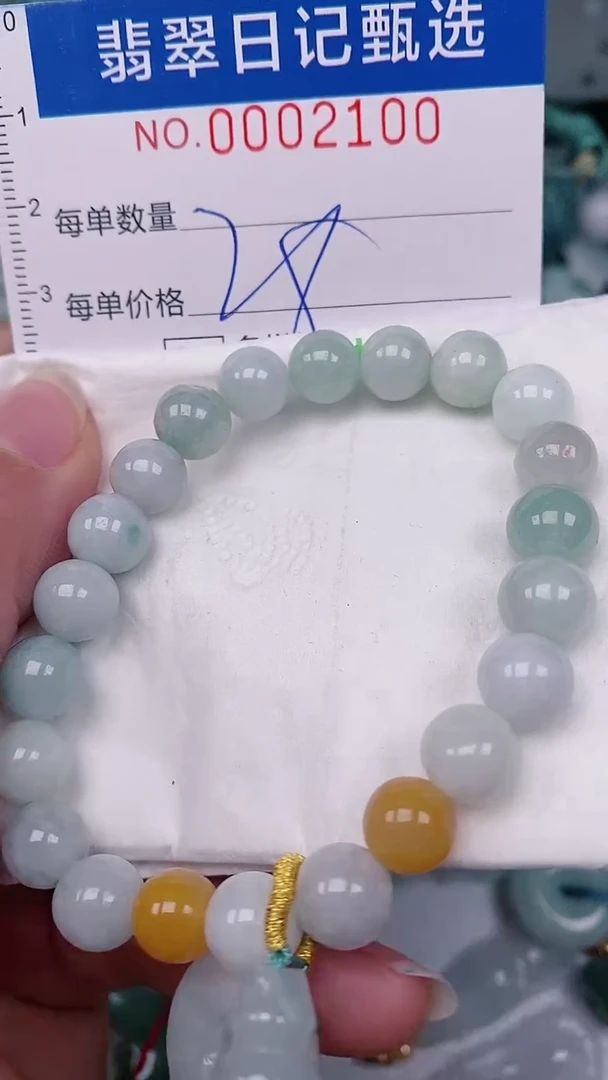 【闪购商品】翡翠颈饰未镶嵌00002100