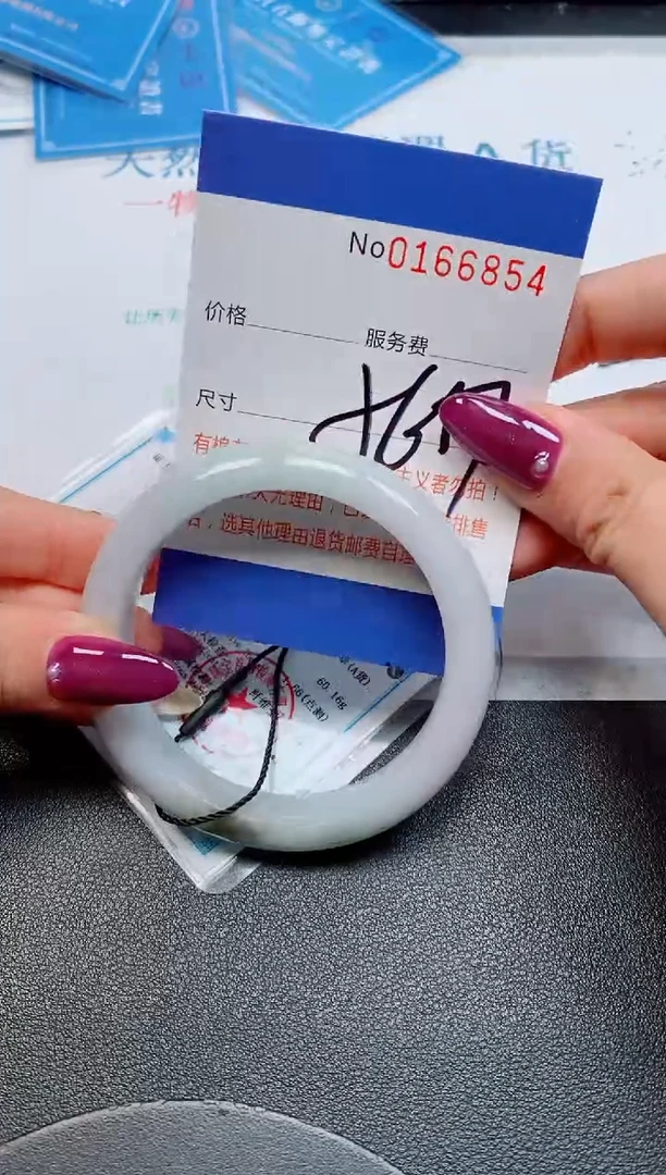 未镶嵌手镯翡翠天然缅甸翡翠166854