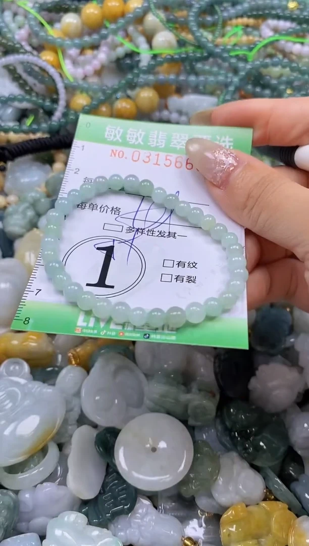 颈饰未镶嵌翡翠闪购0315668多样性发其一