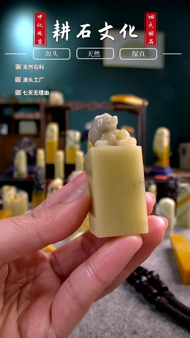 【闪购商品】青田石灯光冻古兽印章2.1*2.1*5.1