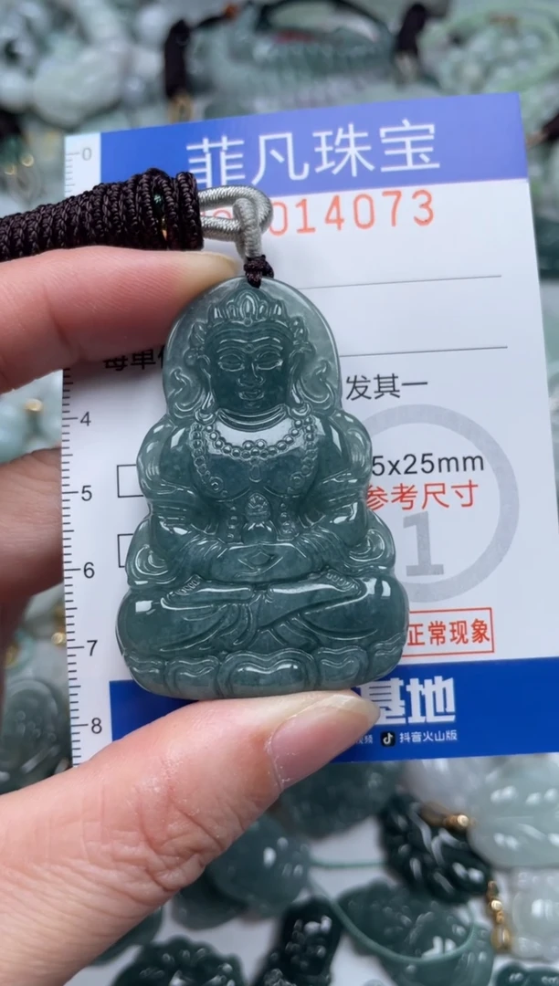 颈饰未镶嵌翡翠14073