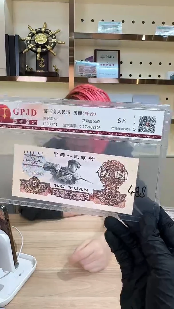 筱-国评炼钢纤云单张不挑