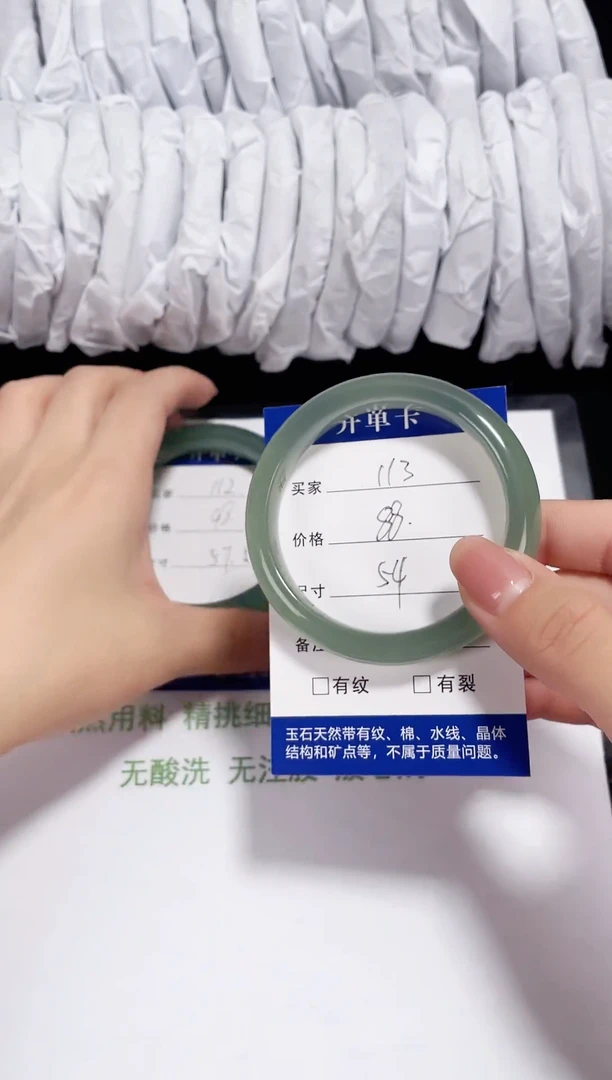 未镶嵌东陵石东陵玉113 晴水 54