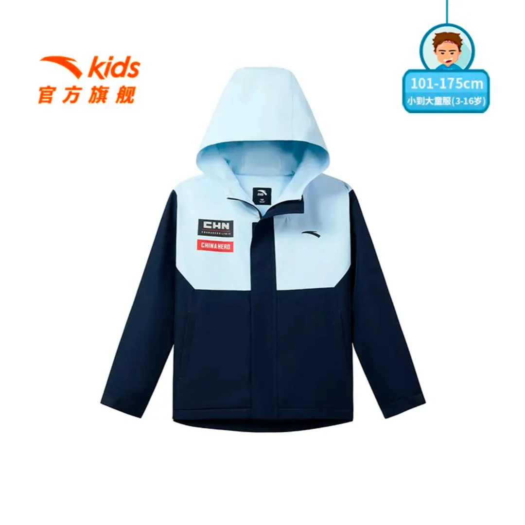 安踏儿童户外摇粒绒外套男童24秋新款童装连帽防风上衣