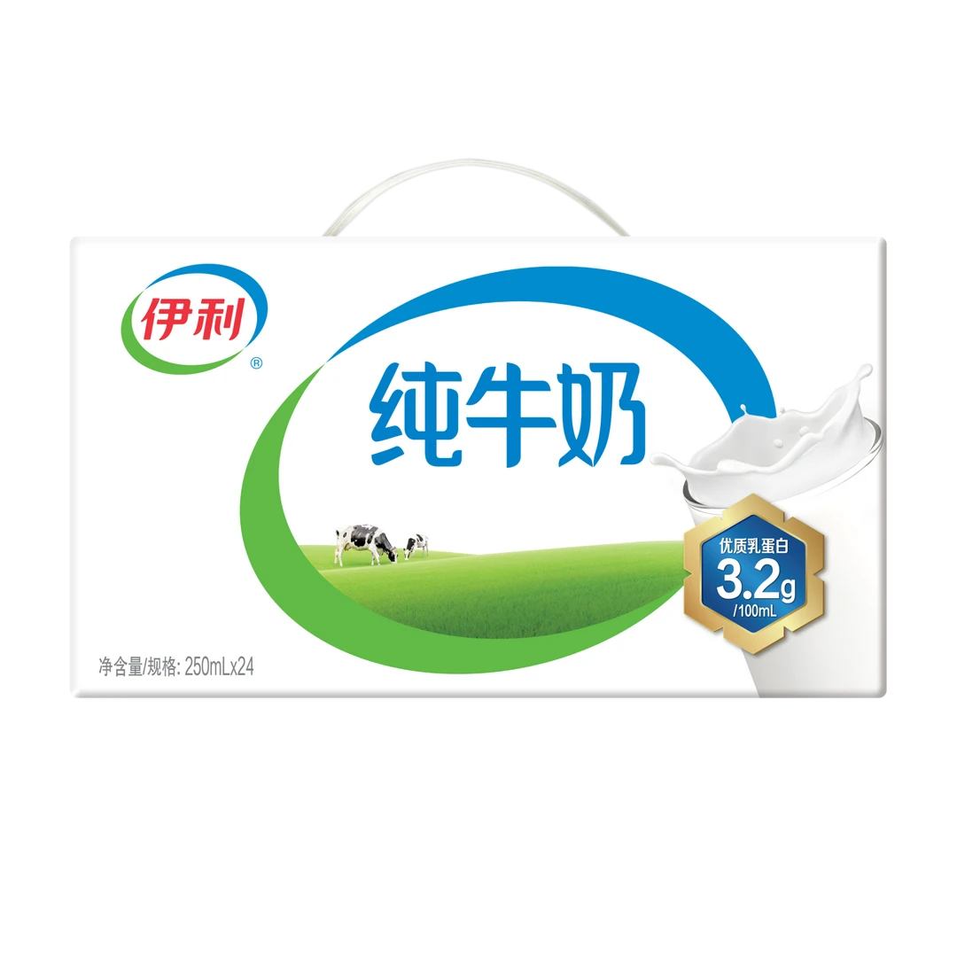 【6月】伊利纯牛奶250ml*24盒