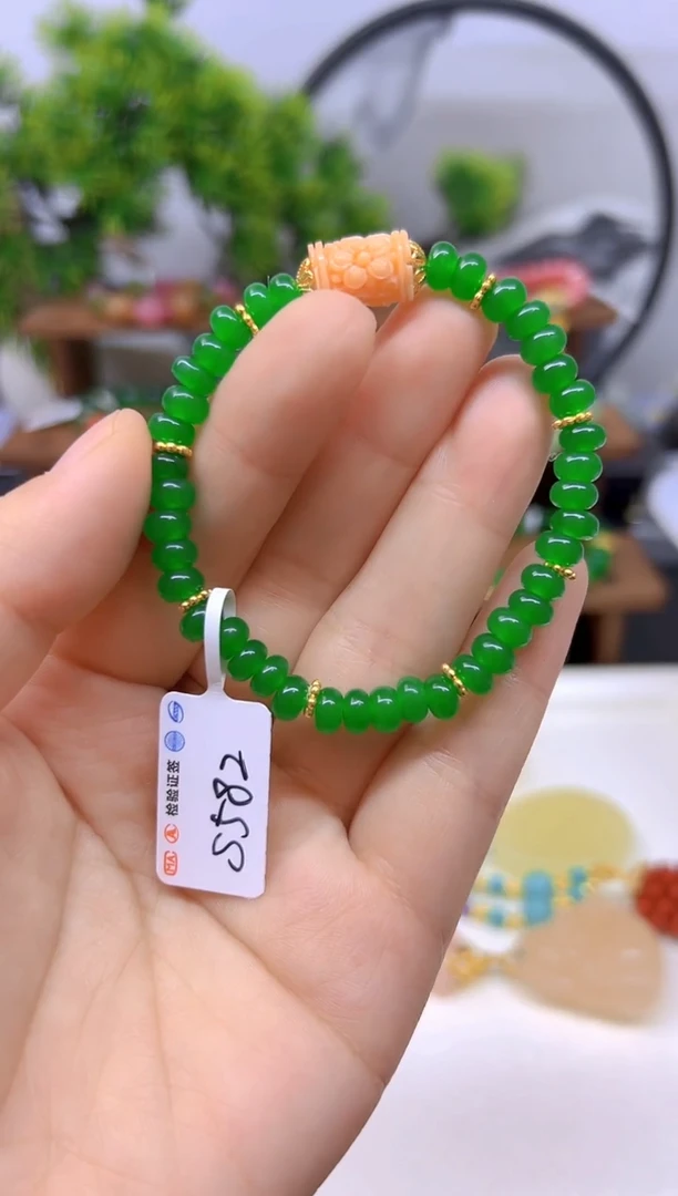 未镶嵌手链翡翠S582