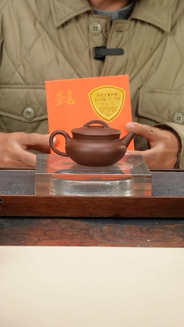 茶壶紫砂 黄龙源 底槽清 镜瓦 110cc 钱币孔