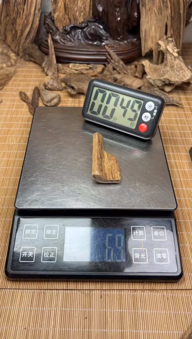 沉香沉香碎屑明*西马