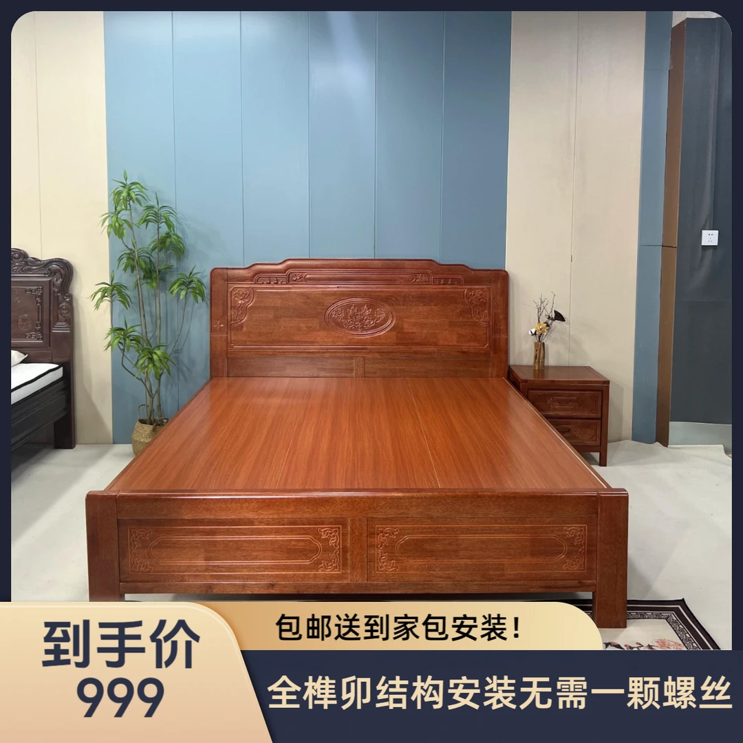 实木双人床 黄金梨木 主卧大床 全榫卯结构 古典雕花婚床实木床