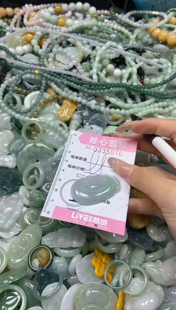 颈饰未镶嵌翡翠闪购0335076