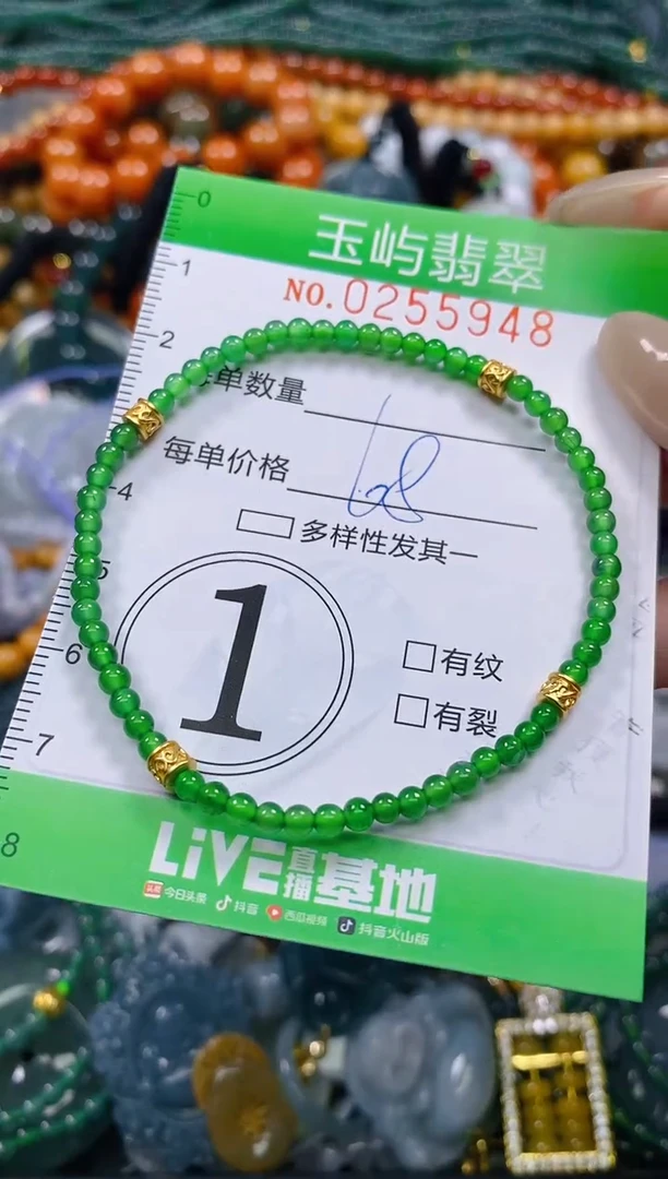 颈饰未镶嵌翡翠闪购0255948