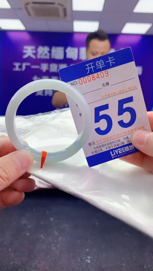 未镶嵌手镯翡翠AAAAAAAAAAAA