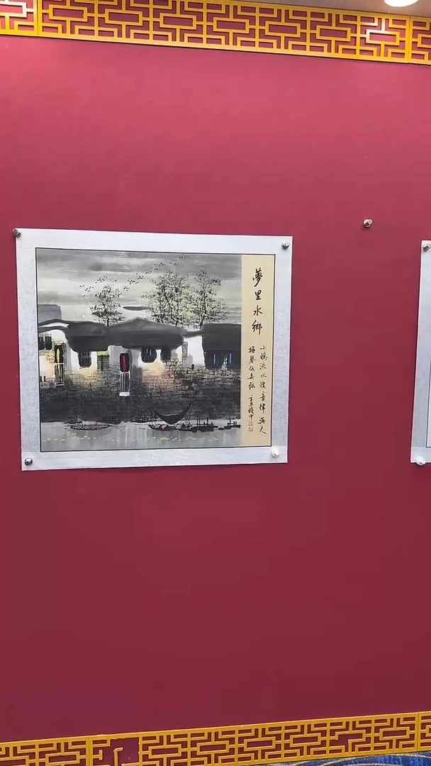 国画书法绘画闪购