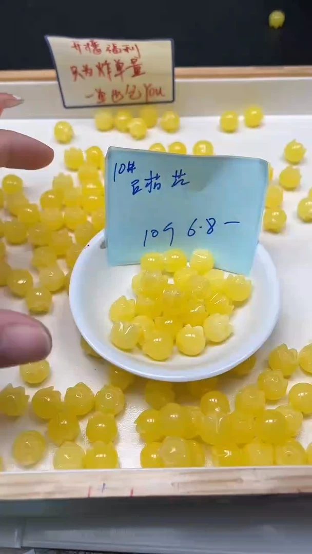 裸石蜜蜡未镶嵌E84 蜜蜡 石榴花10个6.8元