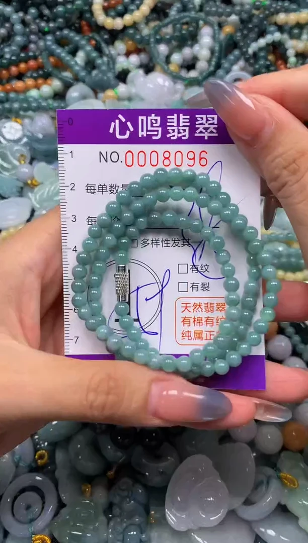 颈饰未镶嵌翡翠闪购008096