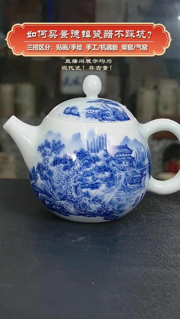 杯艺贵轩柴窑-龙蛋壶（微瑕）