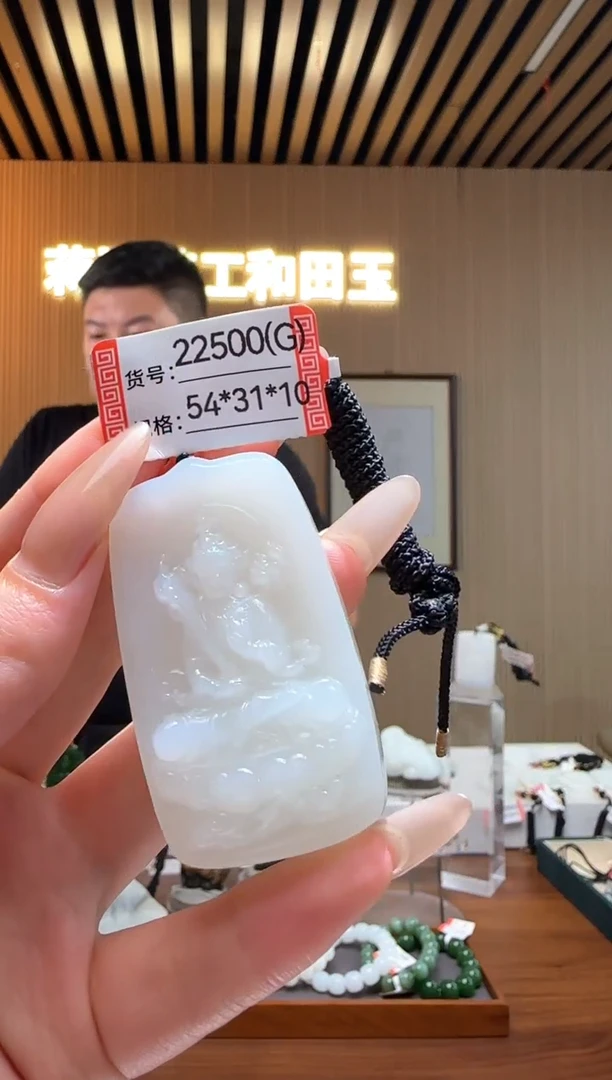 和田玉未镶嵌颈饰G