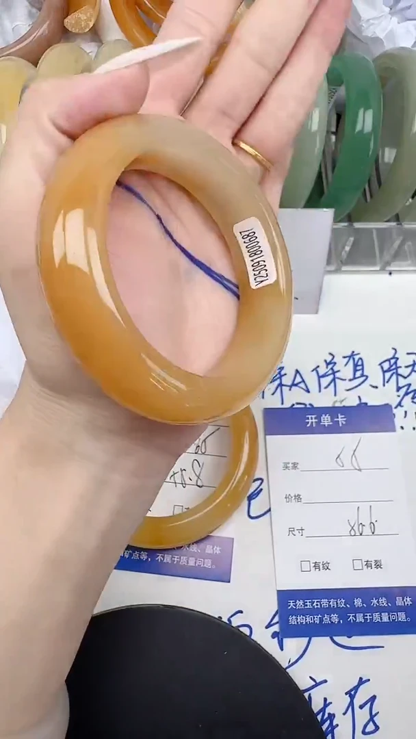 未镶嵌手镯石英质玉55/55-57